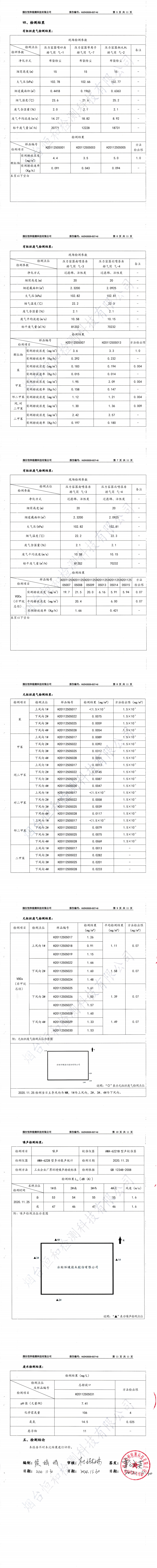 z6com������-(�й�)��˾�ٷ���վ