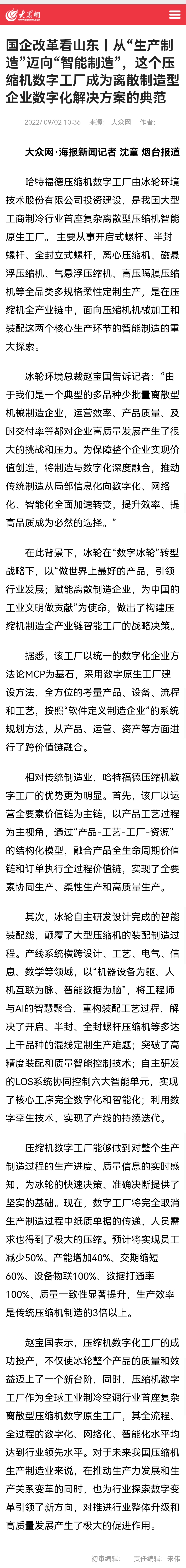 z6com������-(�й�)��˾�ٷ���վ