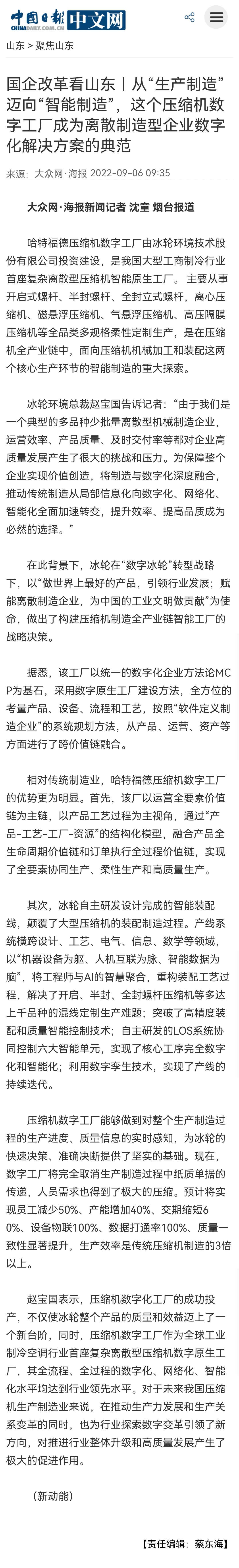 z6com������-(�й�)��˾�ٷ���վ