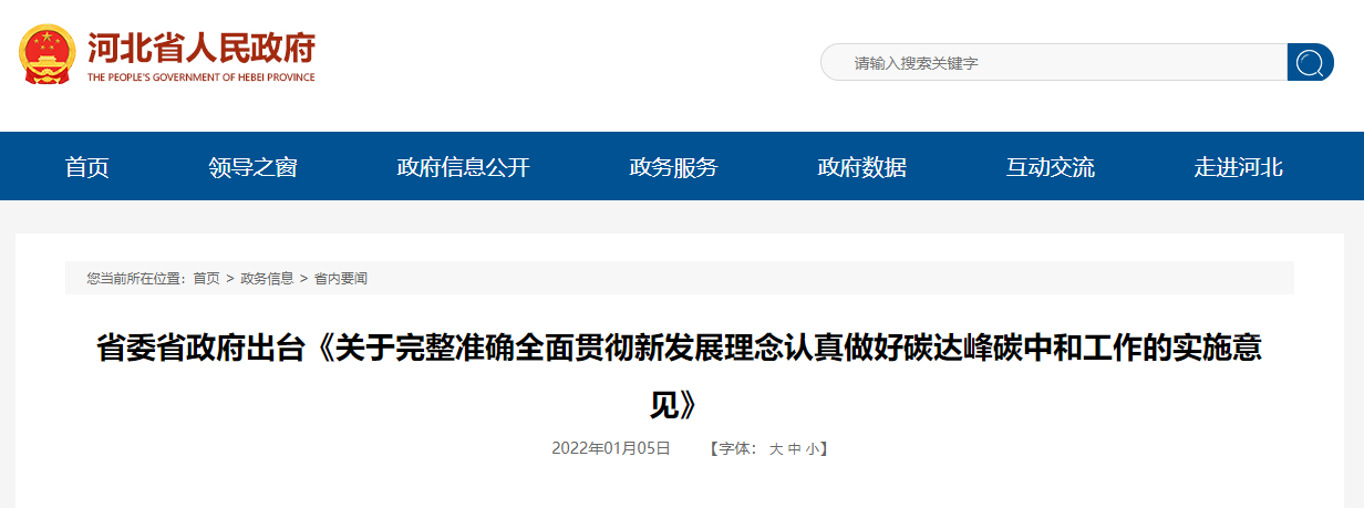 ӱʡίʡ̨̼̼кʵ(ͼ1)