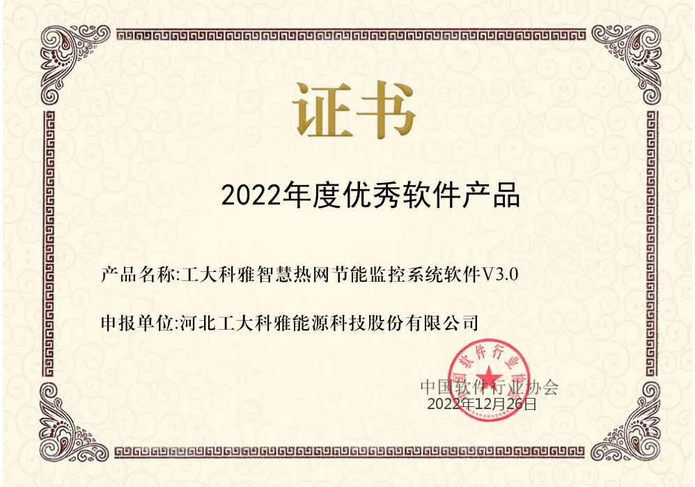 ҡ2022ǷƷն(ͼ3)